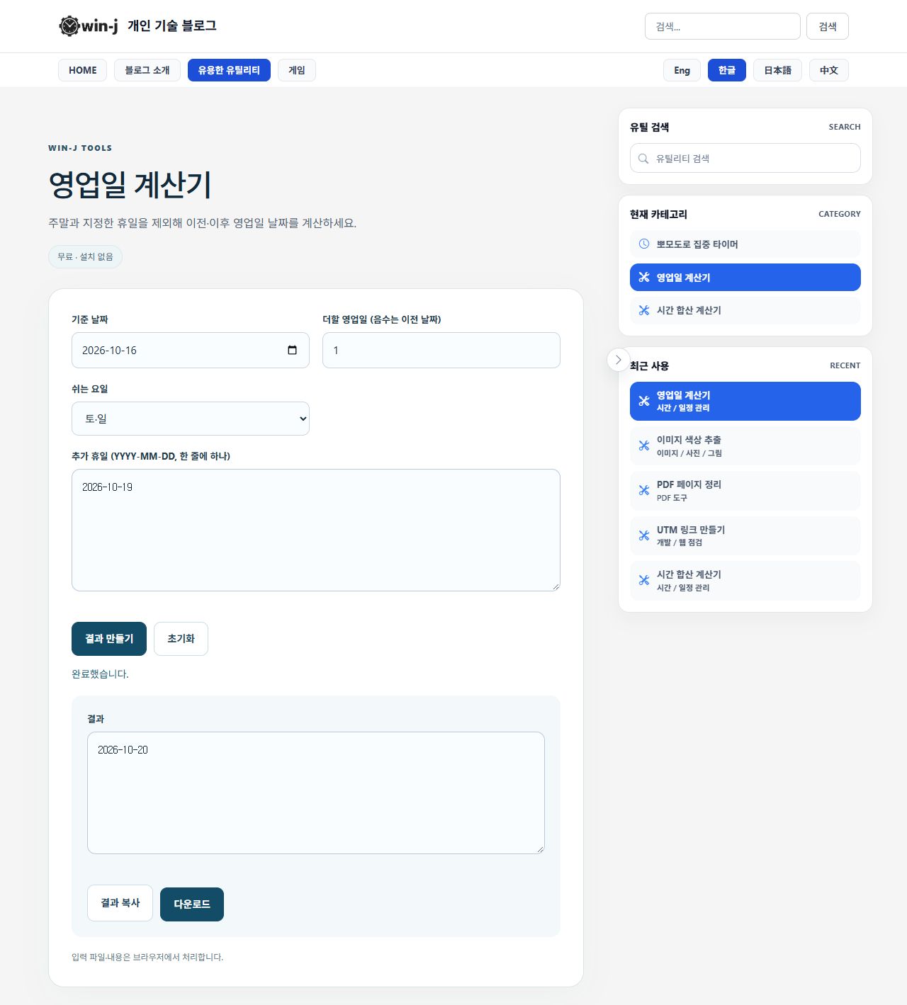 image3-business-day