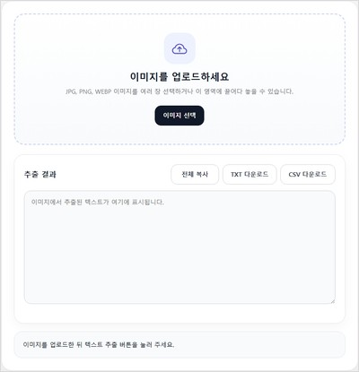 JSON XML 변환
