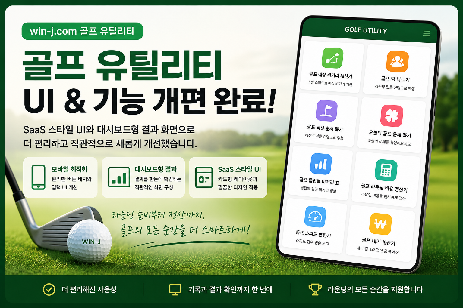 썸네일.png