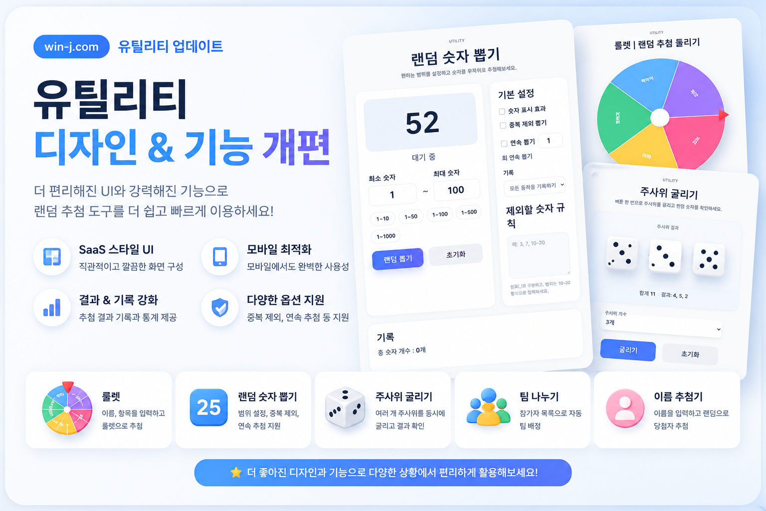 썸네일.png