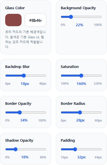 조절 상세.JPG