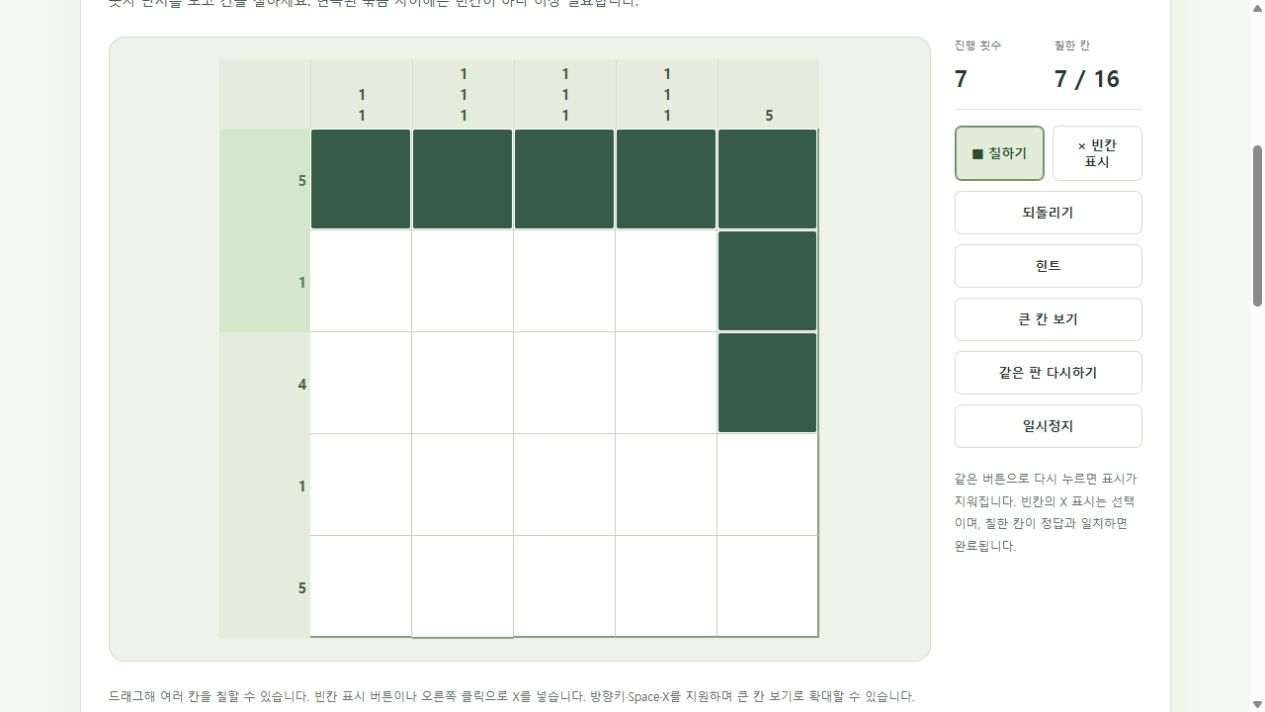 image5-nonogram